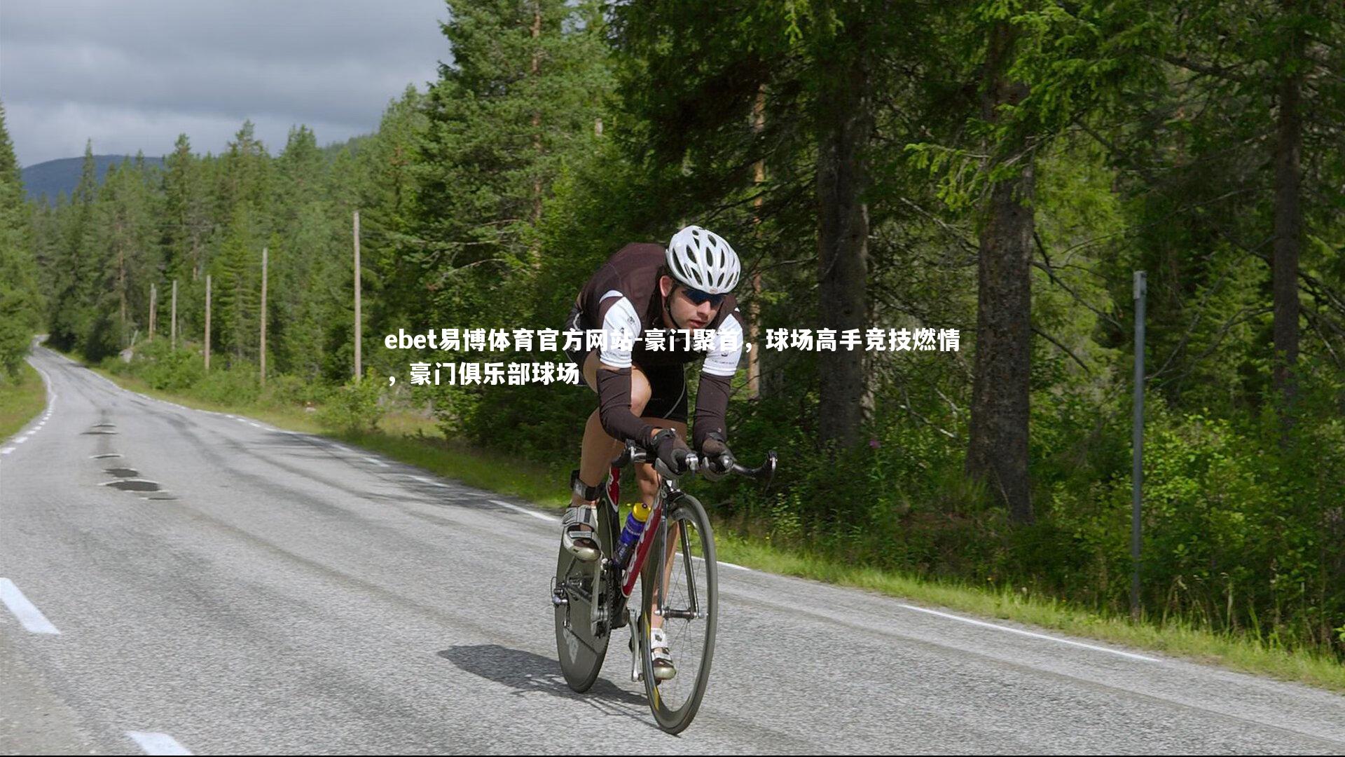 豪门聚首,球场高手竞技燃情,豪门俱乐部球场